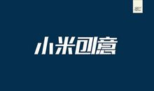 致我曾经的挚友_750字