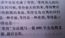 六年级话题作文：以雨为话题的作文5_450字