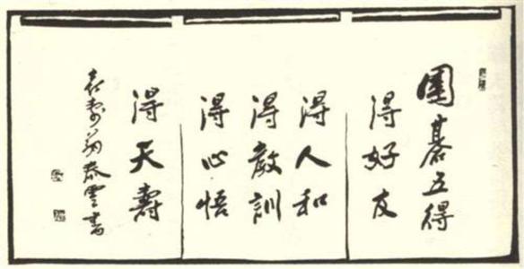 难忘的Go游戏_500个单词
