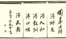 难忘的围棋比赛_500字