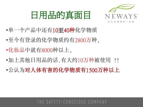 人生财富_600字