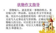 六年级话题作文：关爱_800字