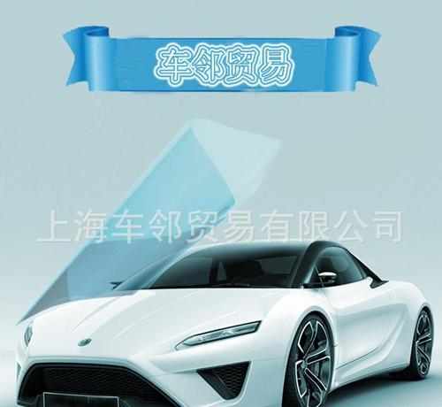 汽车邻居