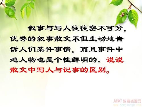 六年级主题组成：护理_450字