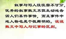 六年级话题作文：关爱_450字