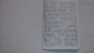 妈妈称赞我明智