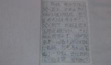 妈妈夸我真懂事_450字