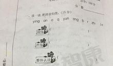 当试卷发下来时_700字