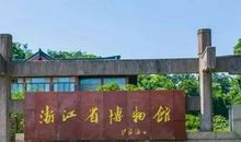 游览潮州博物馆_200字