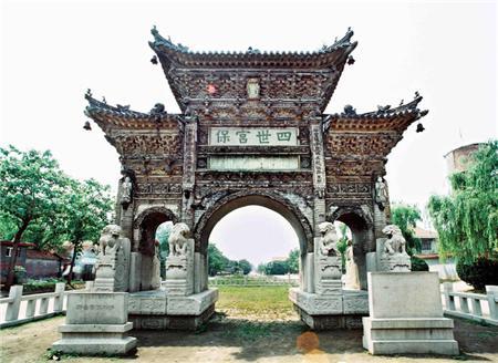 横门