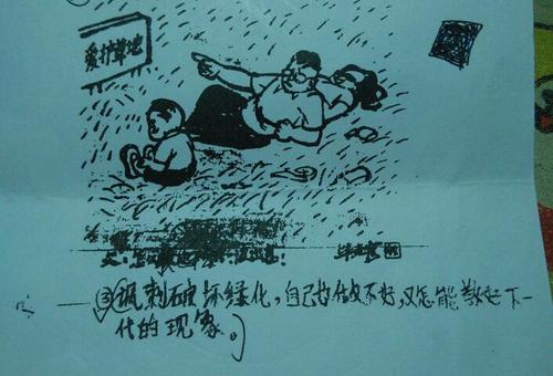 图片合成_450字