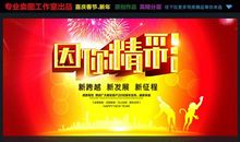 时事论据：勤奋_1200字