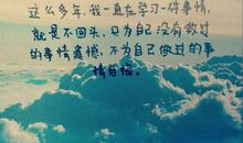 我后悔的一件事_700字