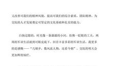 第二单元考试的体会_350字