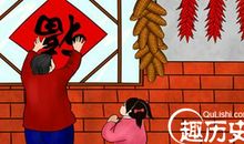 春节传说之四：“年”兽的传说　_700字