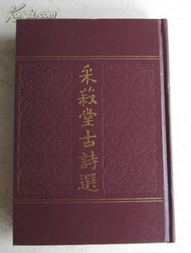 蔡叔