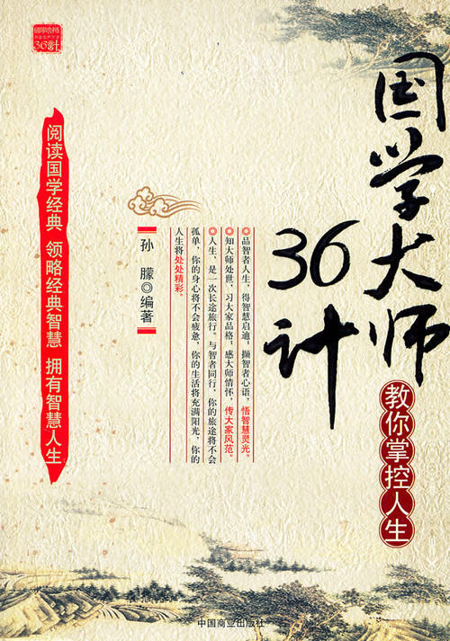控制90％的生命_800个单词