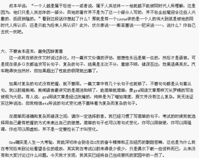 我奶奶_200字