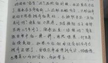 春雨_300字