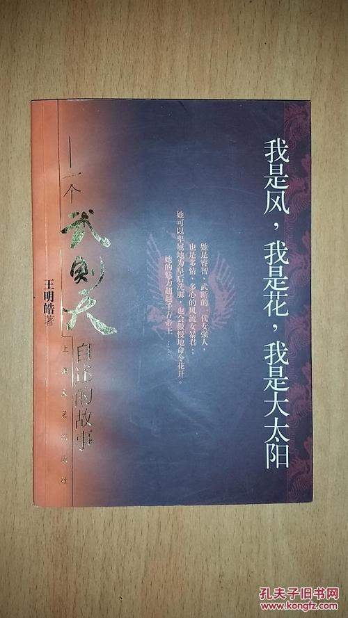 阅读Sun_400单词