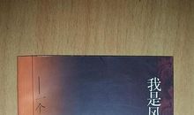 太阳的自述_400字