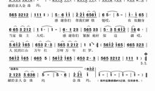 献给新学期的歌_600字