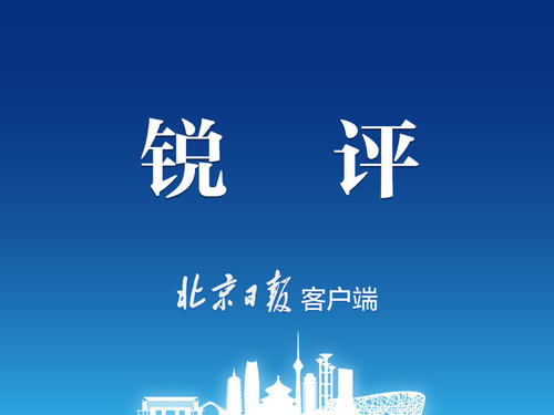关于胜过自己的时事的争论_1500字