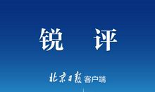 关于战胜自己的时事论据_1500字