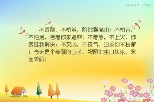 难忘的早晨_550字