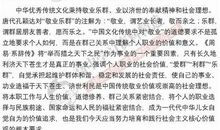 中学作文发展趋势（一）