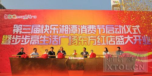 呼吁文明现象，摒弃不文明现象（我们的广场-东方红）_400字