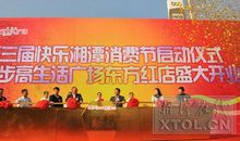 呼唤文明现象 丢弃不文明现象（我们的广场——东方红）_400字