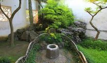 守住自己的一口井