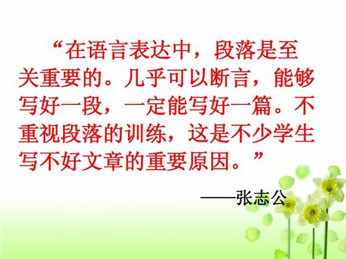 高考实录_2000字