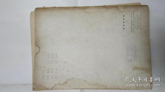 毒冰莲（第4章）_1200字