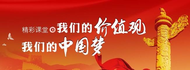 关于毅力和character_700个单词的时事论点