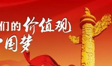 有关坚毅品格的时事论据_700字