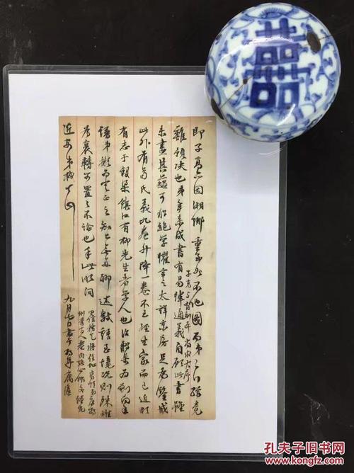富浦