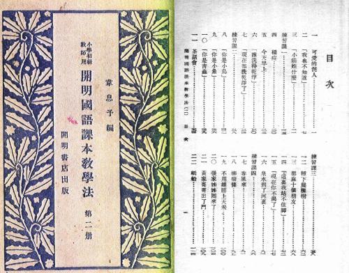 作文，约“捷径” _300字