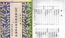 随笔，关于“捷径”_300字