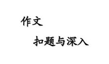 把身后的门关上_300字