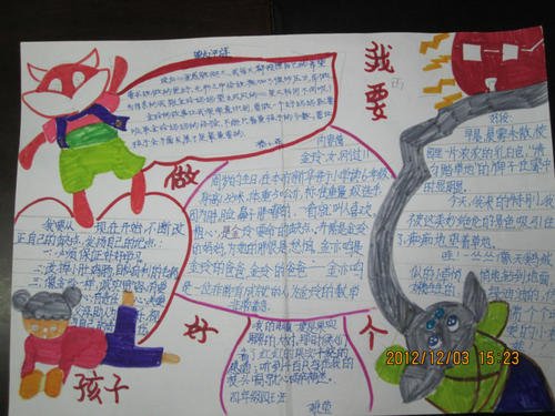 我喜欢阅读_400字