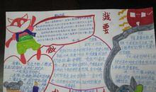 爱看书的我_400字