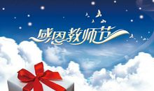 时事论据：敬老_650字