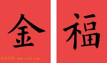 后出手者为何总是会赢_800字