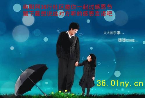 时事论点：Discipline_900字