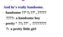 My English Teacher_450字