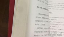 我的人生〔第四十五章〕副校长_1000字