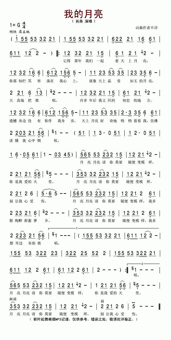 Moon_150个字