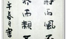 子欲养而亲不待_900字